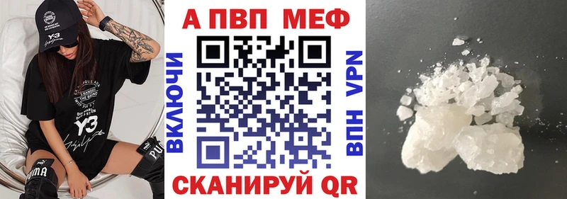 Наркота Череповец Метамфетамин  Меф мяу мяу  Alpha-PVP  АМФ 