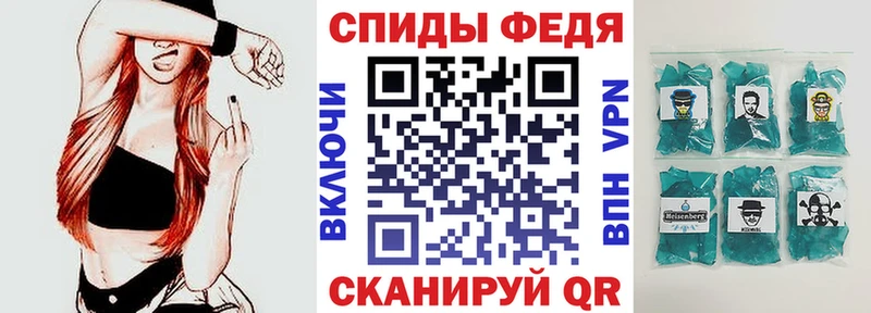 АМФЕТАМИН VHQ  купить  цена  МЕГА сайт  Череповец 