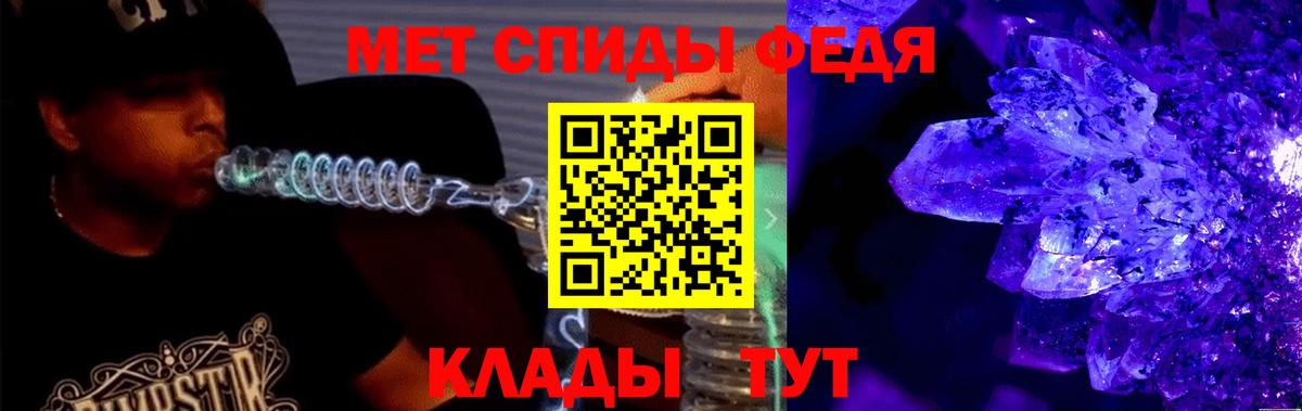 Amphetamine Premium Череповец