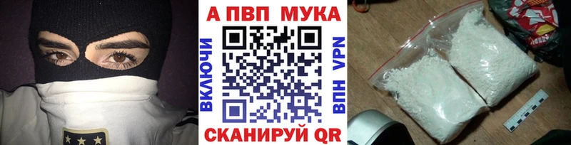Альфа ПВП СК  даркнет сайт  Череповец 