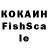 Кокаин Колумбийский FuCi0n1337