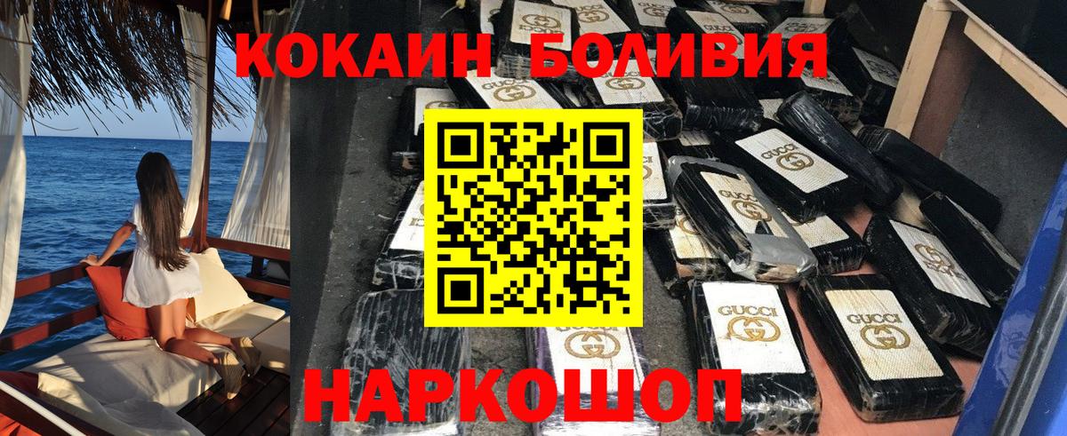 COCAIN 98% Череповец