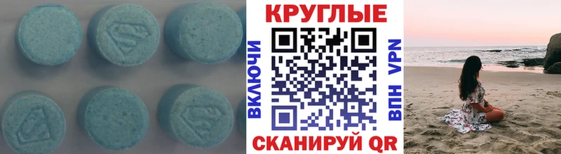 Ecstasy VHQ  Череповец 