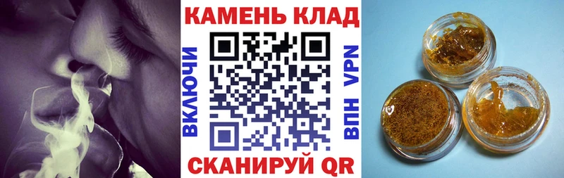 ГАШ AMNESIA HAZE  закладки  Череповец 