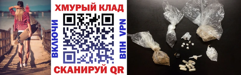 магазин    Череповец  ГЕРОИН Heroin 