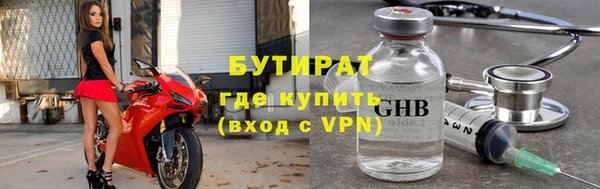 кокаин премиум Абаза