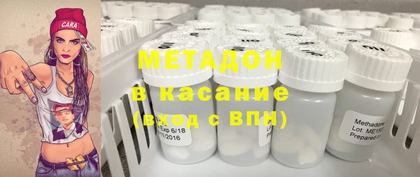 бошки Абдулино