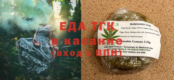 молекула духа Наволоки