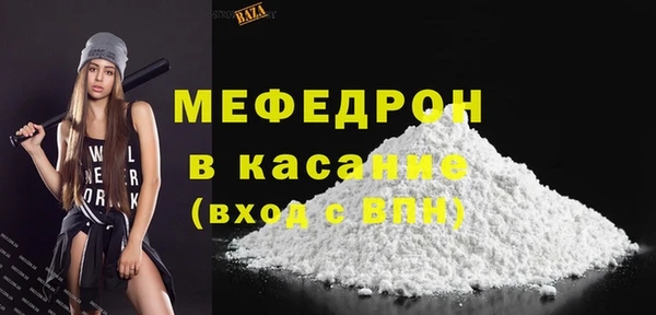 метамфетамин Надым