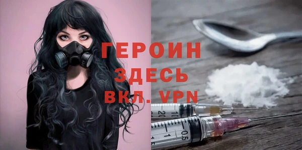 кокаин премиум Абаза