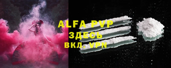 бошки Абдулино