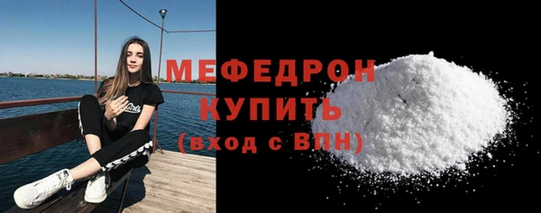 скорость mdpv Алексеевка