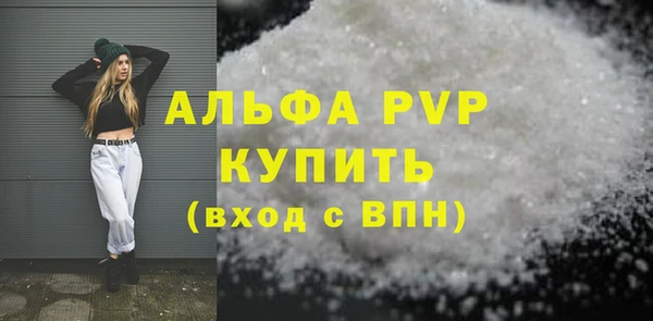 кокаин премиум Абаза