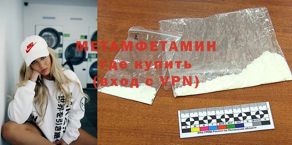 бошки Абдулино