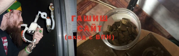 бошки Абдулино