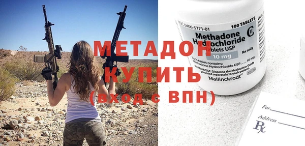 кокаин премиум Абаза