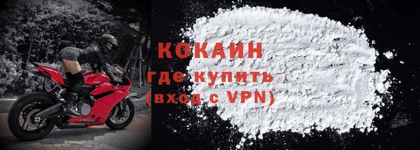бошки Абдулино
