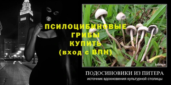 каннабис Абинск