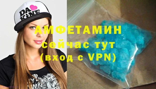 кокаин премиум Абаза