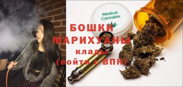 каннабис Абинск