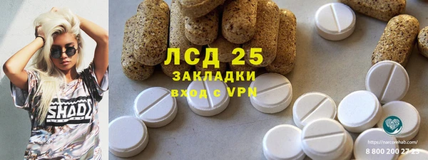 бошки Абдулино