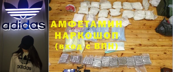 метамфетамин Надым