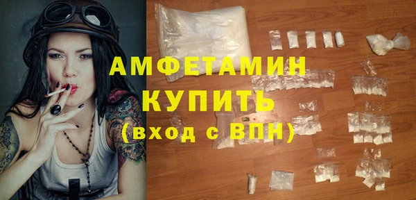 бошки Абдулино