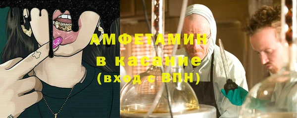 кокаин премиум Абаза