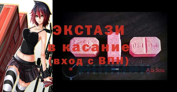 бошки Абдулино