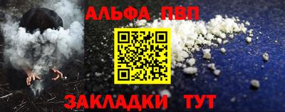 МДМА Нальчик