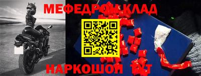 МДМА Нальчик