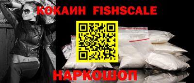 меф VHQ Нарткала