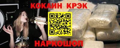 меф VHQ Нарткала