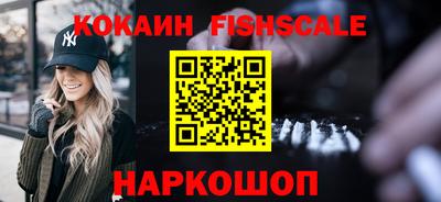 МДМА Нальчик