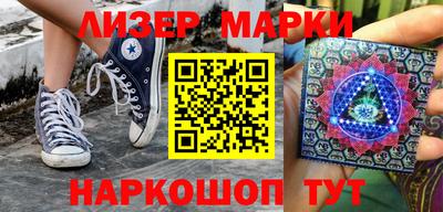 меф VHQ Нарткала