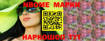 МДМА Нальчик