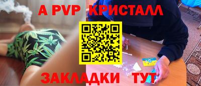 меф VHQ Нарткала