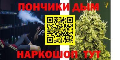 МДМА Нальчик