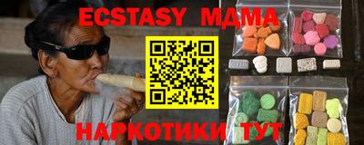 apvp Наро-Фоминск