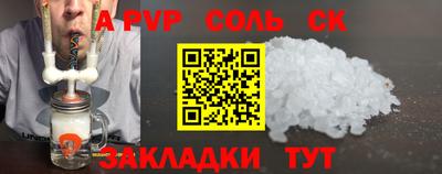 apvp Наро-Фоминск