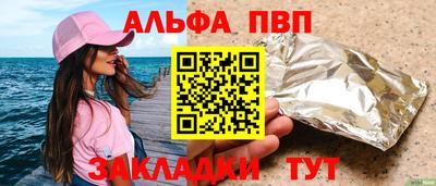 apvp Наро-Фоминск