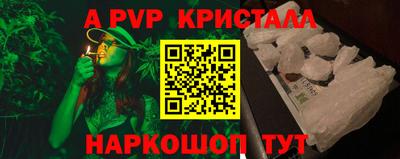 меф VHQ Нарткала