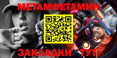 МДМА Нальчик