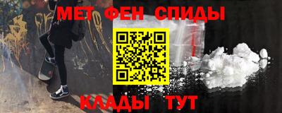 меф VHQ Нарткала