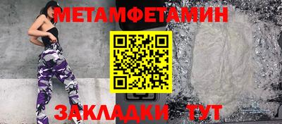 меф VHQ Нарткала