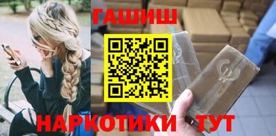 меф VHQ Нарткала
