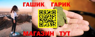 меф VHQ Нарткала