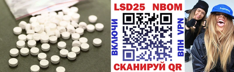 ЛСД экстази кислота Череповец
