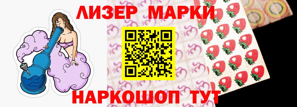 LSD-25 экстази кислота  Вход с VPN  Череповец  LSD-25 экстази  ЛСД экстази кислота 