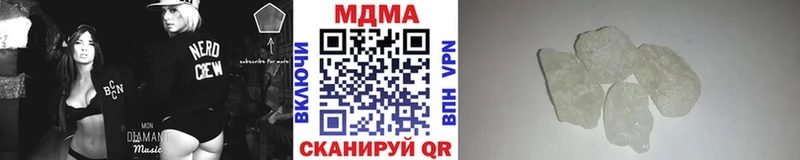 MDMA кристаллы Череповец